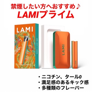 LAMIプライム本体電子タバコフェニックスバッテリースティックベイプ爆煙vapeニコチンフリーニコチンレスニコチン0タール0ラミプライム