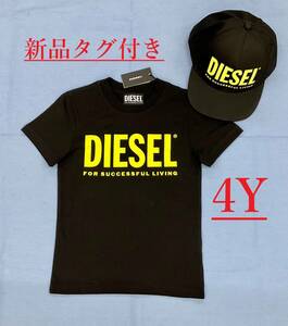 ディーゼル　キッズ　Tシャツ 04B22　ブラック　ロゴ　4Y(4才位)　新品 タグ付　ギフトにも　DIESEL　00J4P6 00YI9 　ユニセックス