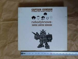 SDガンダムフォース キャプテンガンダム ノーバディーノウズ プラモデル 黒 SDGF nobodyknows+ CAPTAIN GUNDAM SUPER LIMITED VERSION