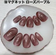 ⑱ネイルチップ ハンドメイド マグネット ローズパープル