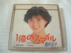 中古　8㎝CD　　酒井法子　　一億のスマイル　～Please Your Smile～　/窓際の恋飛行　～水曜５時限目～　　歌詞付　9㎝角縮刷収納ケース付