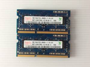 hynix DDR3 PC3-8500S-7-10-B1 HMT112S6TFR8C-G7 N0 AA-C 2GB (1GB2) [M53]
