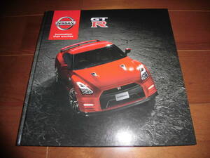 日産GT-R　R35　【カタログのみ　2014年11月版　59ページ】