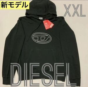 洗練されたデザイン　DIESEL　ディーゼル　スウェット　S-Ginn-Hood-E4　ブラック　XXL　A06922 0LEAC　正規品　上質　綿100%