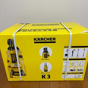 ケルヒャー 高圧洗浄機 K3 サイレント プラス （西日本／60HZ地域用）