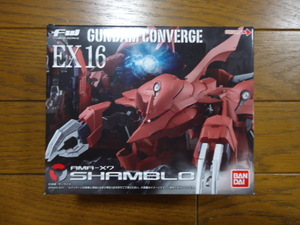 新品未開封 FW GUNDAM CONVERGE EX16 シャンブロ ガンダムコンバージ