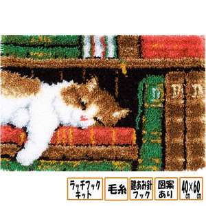 手芸 ラッチフックキット 毛糸 手作りラグキット DIY セット 絨毯 マット カーペット MD018