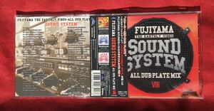 Fujiyama / Sound System