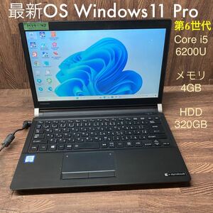 MY9-43 激安 OS Windows11Pro ノートPC TOSHIBA dynabook R73/D Core i5 6200U メモリ4GB HDD320GB Bluetooth Office 中古