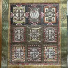 古い仏画　曼荼羅　幅約160×93cm  寺院仏画