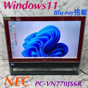Wa-670 激安 OS Windows11搭載 モニタ一体型 NEC PC-VN770JS6R Intel Core i7 メモリ4GB HDD500GB Office Webカメラ Blu-ray搭載 中古品