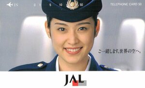 ★女性モデル　CA　JAL★テレカ５０度数未使用po_339