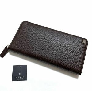 新品【 LANVIN collection 】ランバン 本革 長財布 メンズ ロングウォレット レリーフエンボス ブラウン 革財布 レザーウォレット ブラウン