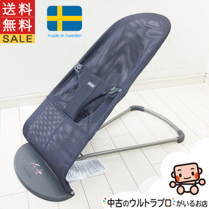 綺麗 バウンサー ベビービョルン メッシュ ブリス エアー Bliss Air BABY BJORN バウンサー 1ヶ月から2歳 中古バウンサー【B.綺麗】