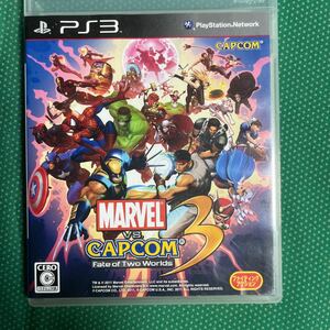 【PS3】 MARVEL VS. CAPCOM 3 Fate of Two Worlds／中古品