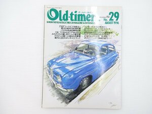 B2L Old-timer/カリーナ サーブ96 Z432 パンテーラ ローレル 64