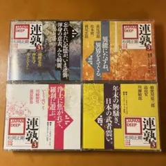 【DVD】 連塾３JAPAN DEEP 松岡正剛 連志連衆會　非売品　全巻セット