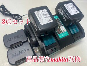 《3点まとめ買い割引》DC18RD 6A+BL1860B 6.0Ah バッテリー （2個）保証有ります