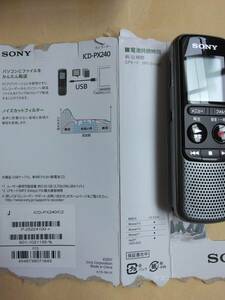 ◆SONY ソニー ICレコーダー ICD-PX240 新品同様　取説付き 4GB