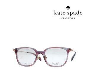 【Kate spade】 ケイトスペード　 メガネフレーム　JUNIPER/F　1ZX　ピンクホーン　国内正規品