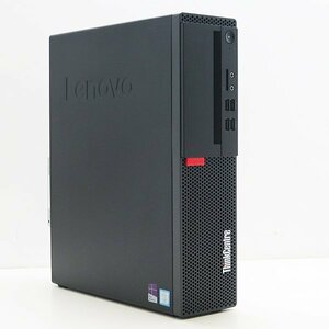 きれいめ 大容量メモリー搭載 ◇ ThinkCentre M710s【Core i7-7700 3.6GHz/32GB/1TB/Win10-Pro】