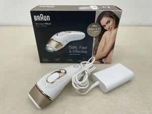 BRAUN ブラウン シルクエキスパート Silk expert Pro5 PL5014 IPL式 光美容器 パワー自動調節10段階 連続照射モード搭載 脱毛器 動作品