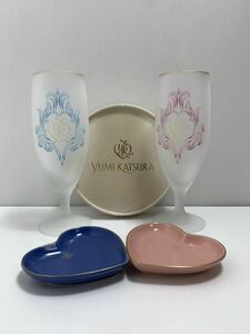 ブライダルファッションデザイナー　桂由美　YUMI KATSURA ペアワイングラスセット　ミニハート小皿付き　