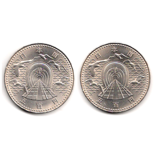 昭和63年 青函トンネル開通 記念硬貨 500円 2枚セット まとめて