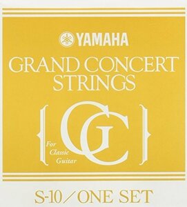 【中古】 ヤマハ YAMAHA グランドコンサート クラシックギター弦 S10