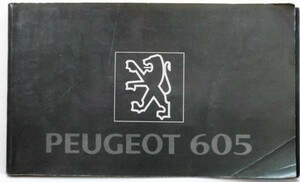 PEGEOT 605 取扱説明書