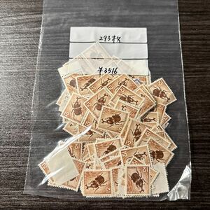 【80】120# 額面3516円 カブトムシ 12円　未使用　293枚　新動植物国宝図案　まとめ売り　現状渡し