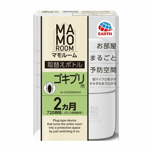 アース製薬　マモルーム　ゴキブリ用　取替えボトル　2ヶ月用　10個セット　送料無料