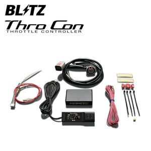 BLITZ ブリッツ スロコン レクサス GS450h GWS191 H18.3～H24.1 2GR-FSE FR BTHC1