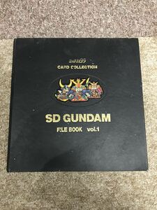 コレクター放出品 カードダス20 SDガンダム ファイルボックスvol.1 トレーディングカード カードコレクション Card Collection