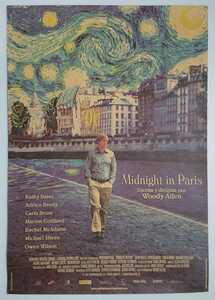 Midnight in Paris ミッドナイト・イン・パリ ポスター