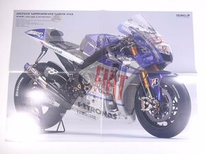 【ポスター1枚】 2010 YAMAHA ヤマハ YZR-M1 サイズ・42cm×59cm 雑誌付録(ライディングスポーツ) バイク オートバイ