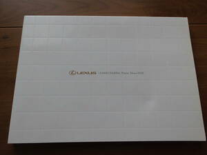 【中古品】レクサス　LS460/LS600hL プロモーション DVD 非売品