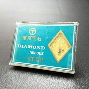 東京宝石　DIAMOND NEEDLE ST LP ナショナル EPS-11 STSD 用 / National ロネット カートリッジ レコード針