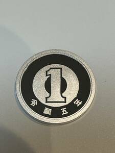 令和5年 プルーフ貨幣セット　出し 1円 硬貨　完全未使用品　１枚 　送料全国94円 ペーパーコインホルダー発送