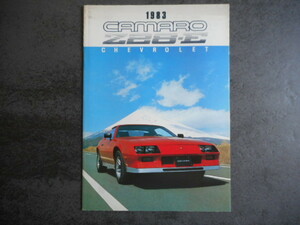 カタログ　シボレー　カマロ　１９８３年　Z-28　コルベット　等　CHEVROLET　 1983　 CAMARO　Z-28 (２２)