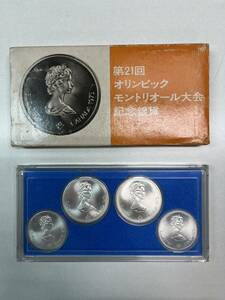 1976年 第21回 オリンピック モントリオール大会 銀貨　モントリオールオリンピック記念硬貨　5ドル×2枚 10ドル×2枚 カナダ 1円スタート