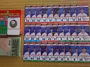 タカラ プロ野球カードゲーム 90年度 ヤクルトスワローズ