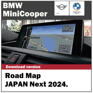 【ダウンロード版/FSCコード付】BMW/Mini 2024最新版 地図 更新 Road Map JAPAN NEXT(iDrive3用) マップ アップデート ⑤
