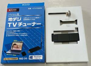 KEIAN 薄型コンパクトPC用USB地デジチューナーPC用 USBバスパワー KTV-FSMINI　開封済/未使用