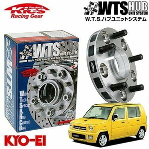 協永産業 Kics ハブ付ワイドトレッドスペーサー ネイキッド L750S L760S M12 x P1.5 4H PCD100 54Φ 25mm