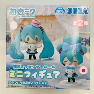 新品未開封 セガ ミニフィギュア 初音ミク×シナモロール