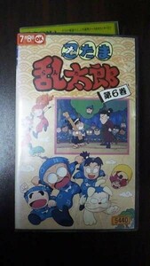 【VHS】 忍たま乱太郎第6巻 レンタル落