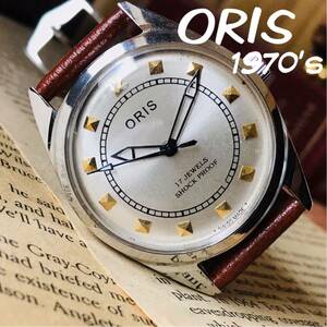 【1円スタート】■美品！カッコイイ■大人気/オリス/ORIS/手巻きメンズ腕時計/1970’sビンテージ/アンティークウォッチ/35㎜/シルバー/金