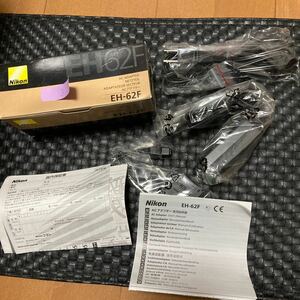 『新品未使用品』ニコン Nikon ACアダプター EH-62F 　3