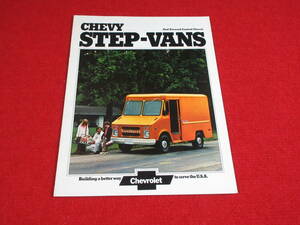 □（12）　CHEVROLET　STEP VAN　1973　昭和48　カタログ　□